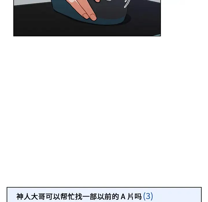 组长好神秘 第1话