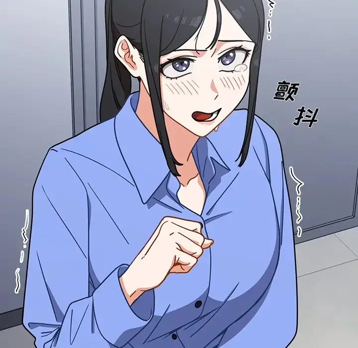 组长好神秘 第3话