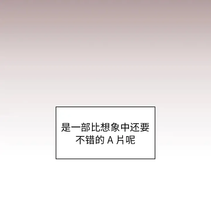 组长好神秘 第1话
