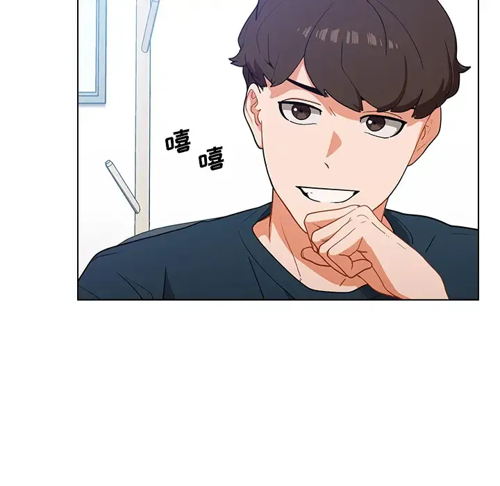 组长好神秘 第1话