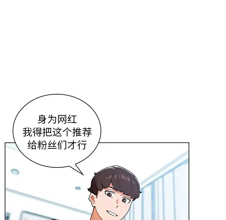 组长好神秘 第1话