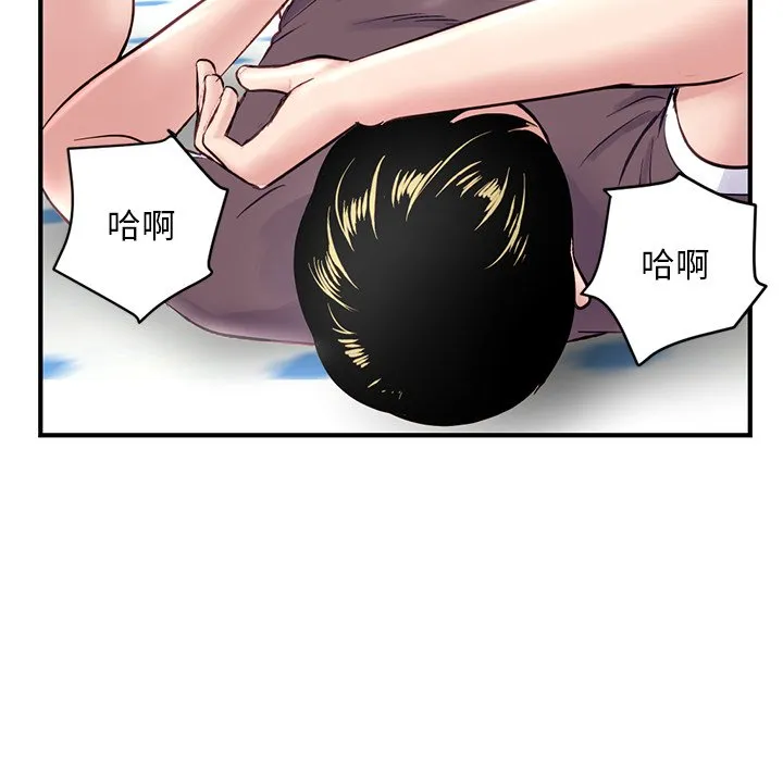 深夜网吧 第3话