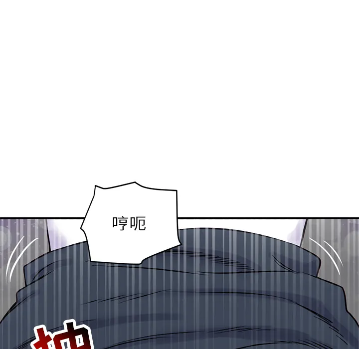 深夜网吧 第1话