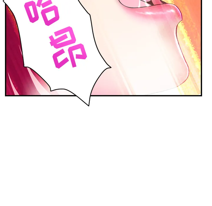 深夜网吧 第2话