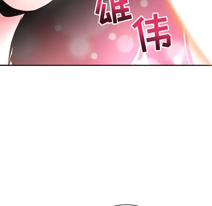 深夜网吧 第1话