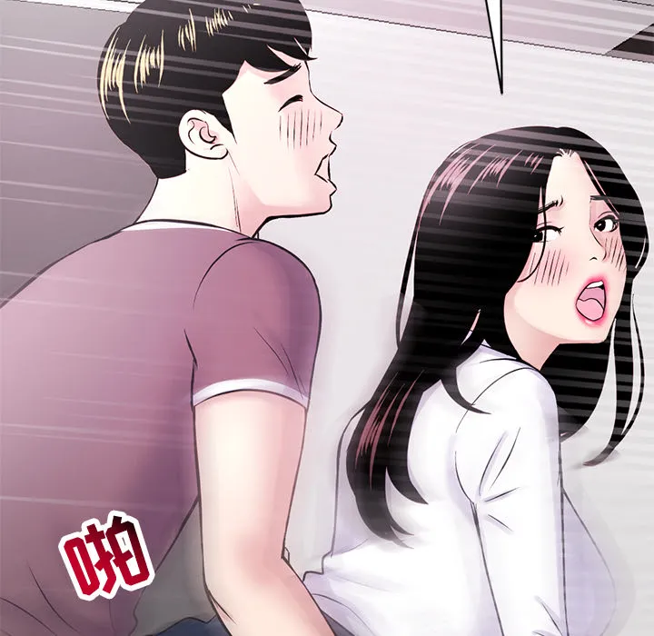 深夜网吧 第1话