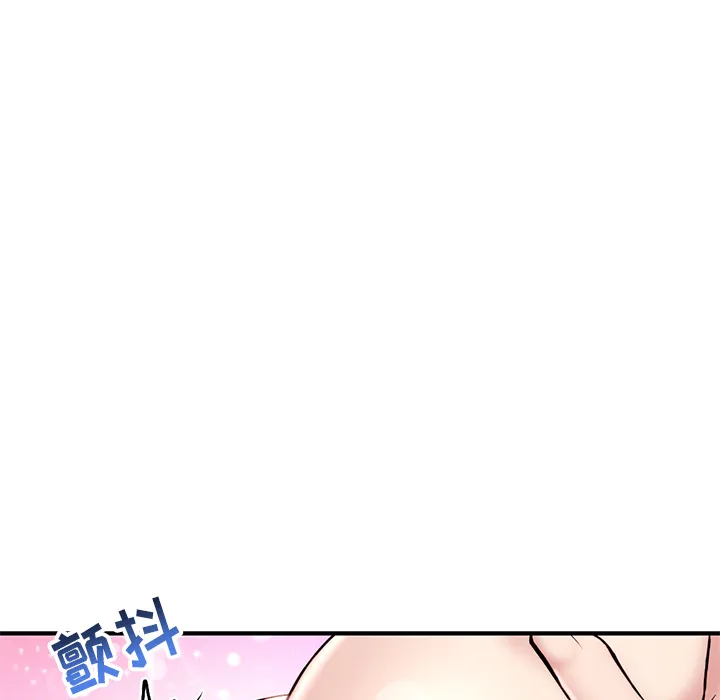 深夜网吧 第2话