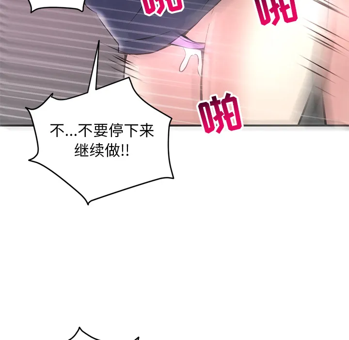 深夜网吧 第1话