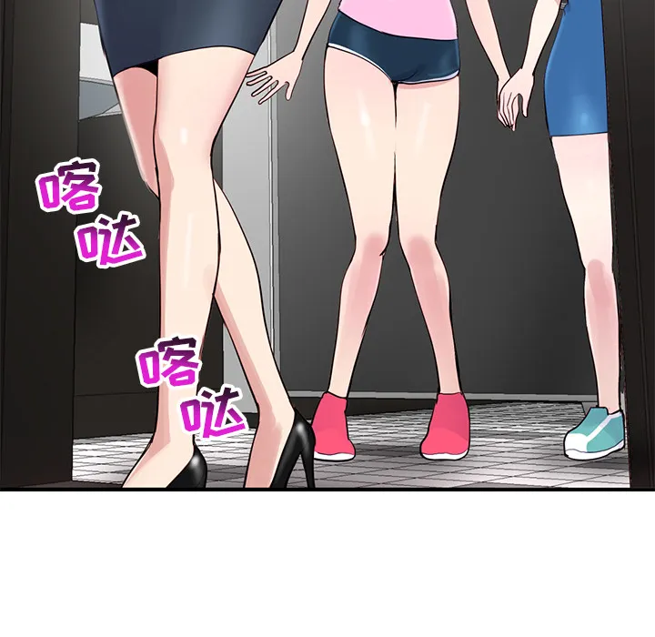 深夜网吧 第2话