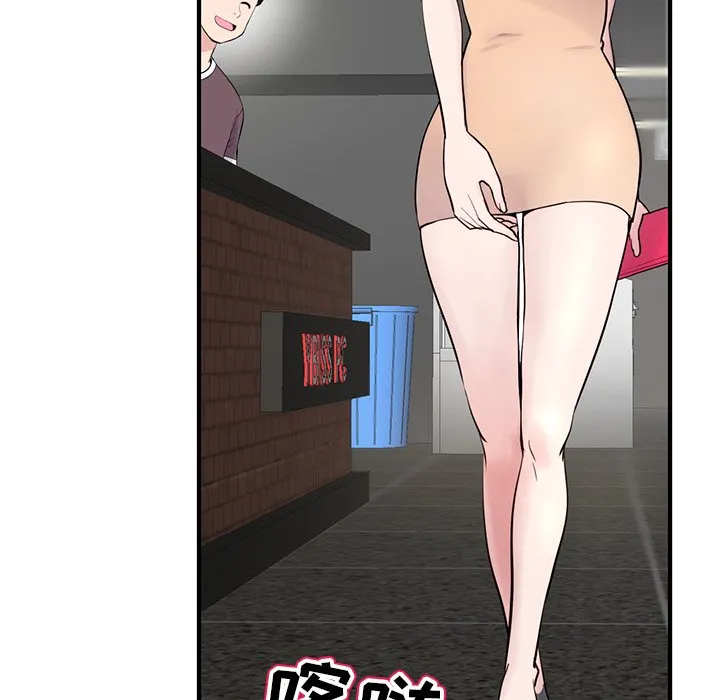 深夜网吧 第4话