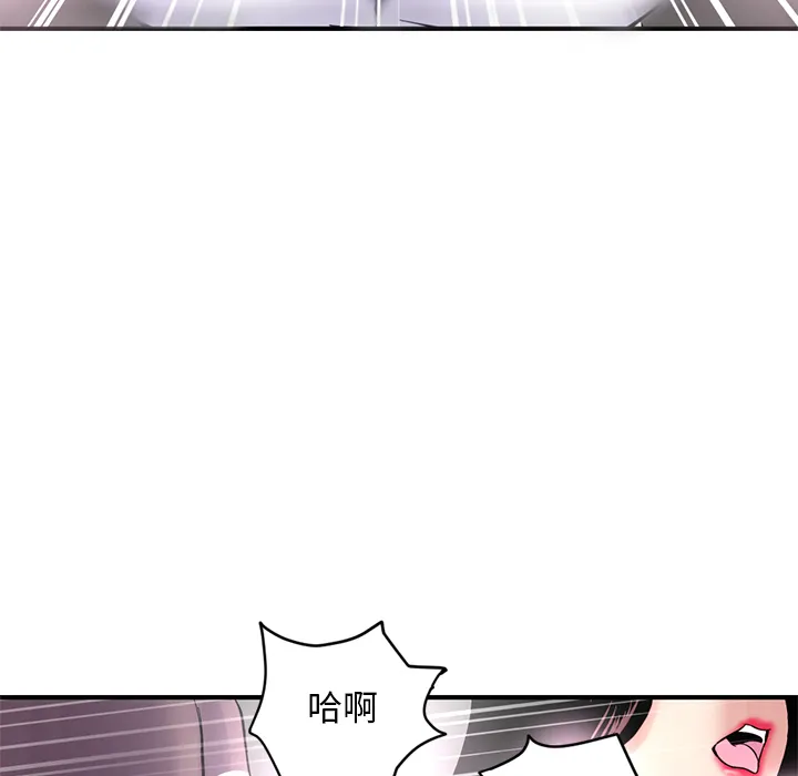 深夜网吧 第1话