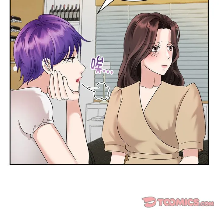 疯了才结婚 第3话