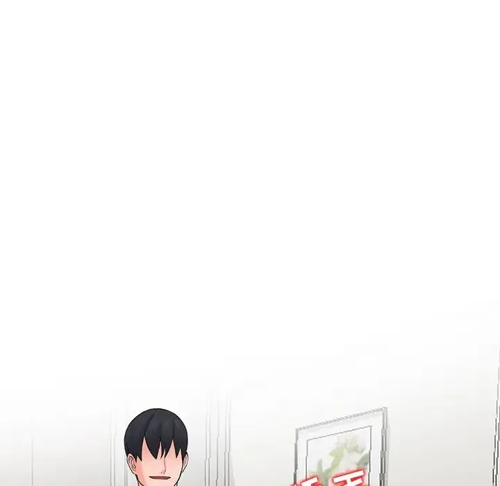 富少的贴身管家 第3话