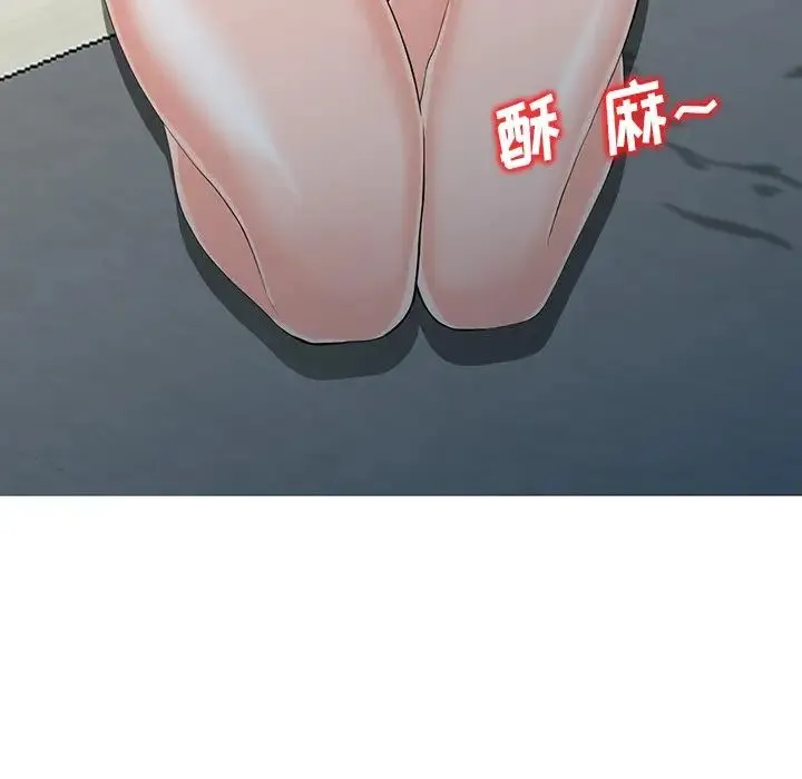 富少的贴身管家 第3话