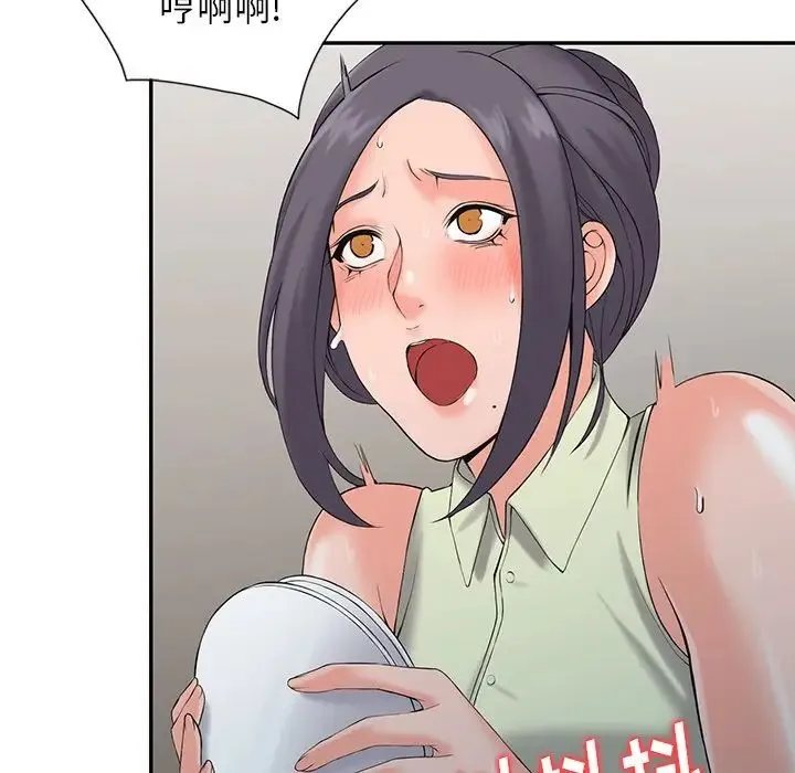 富少的贴身管家 第3话