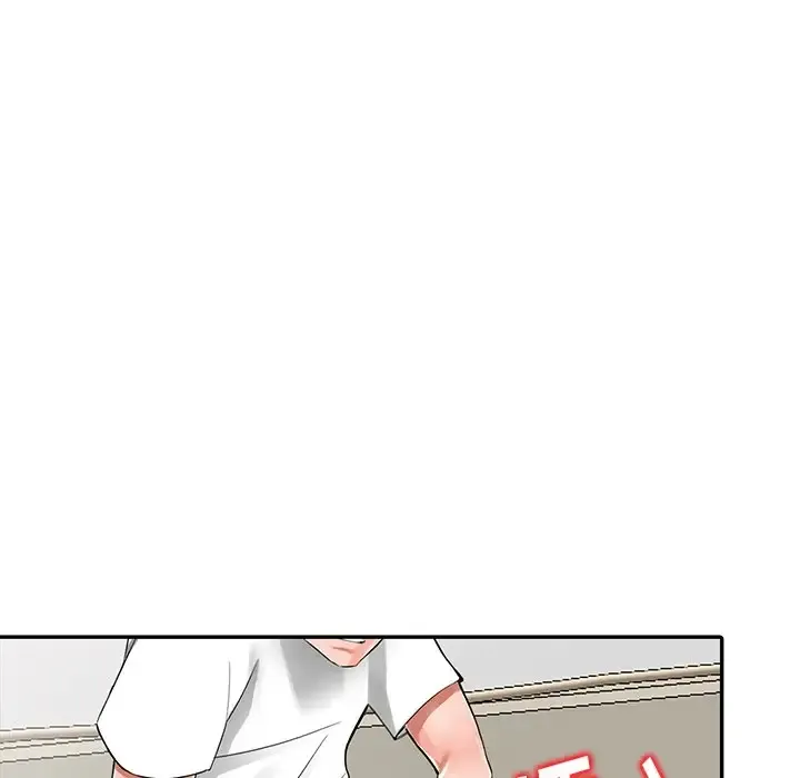 富少的贴身管家 第4话
