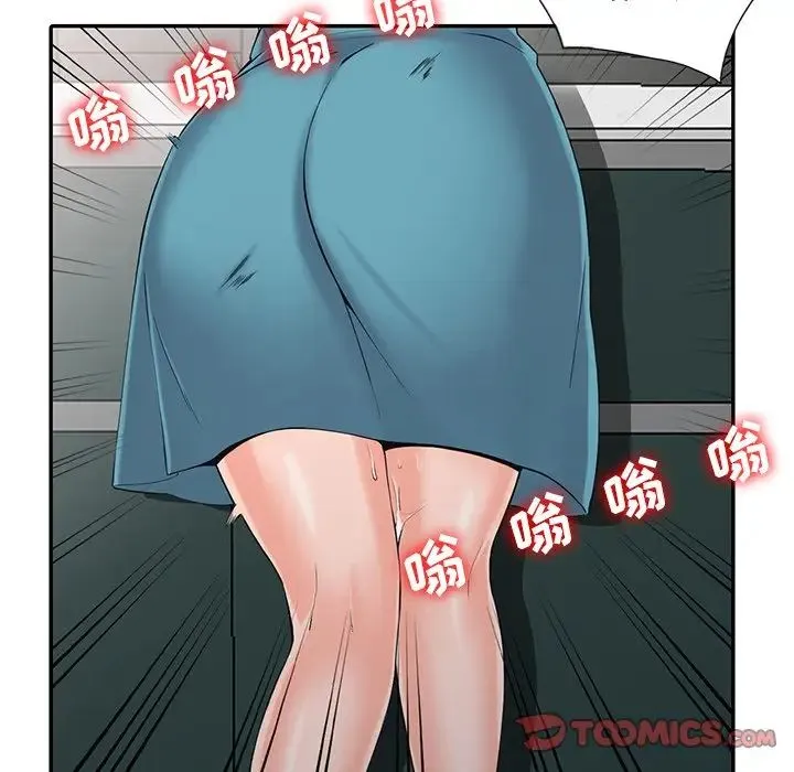 富少的贴身管家 第3话