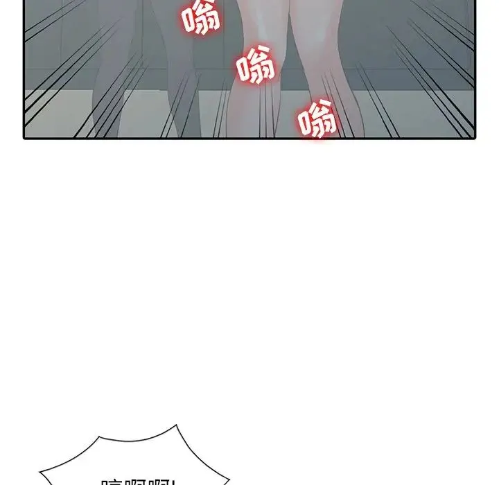 富少的贴身管家 第3话