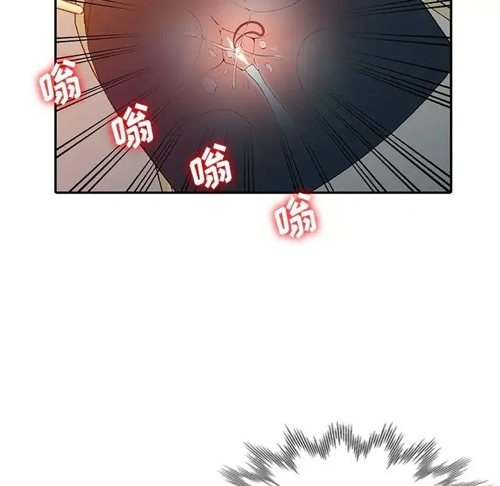 富少的贴身管家 第3话