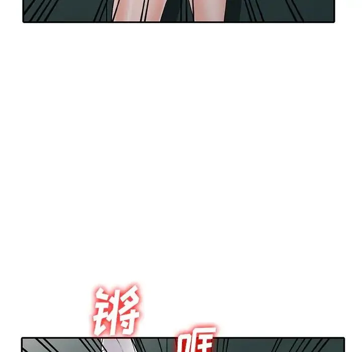富少的贴身管家 第3话