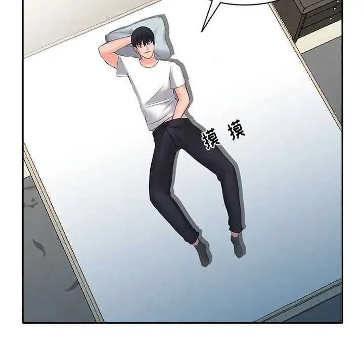 富少的贴身管家 第3话