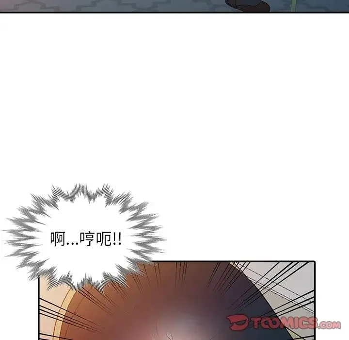富少的贴身管家 第3话