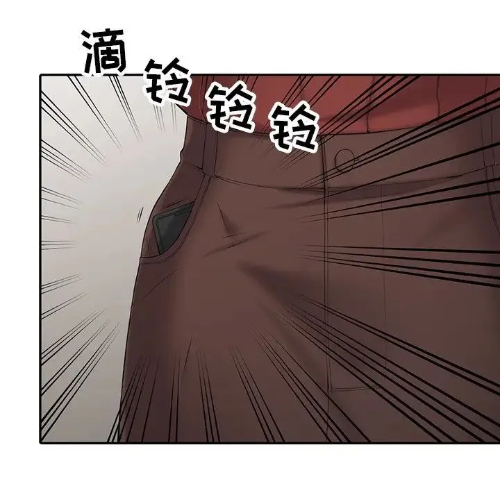 富少的贴身管家 第3话