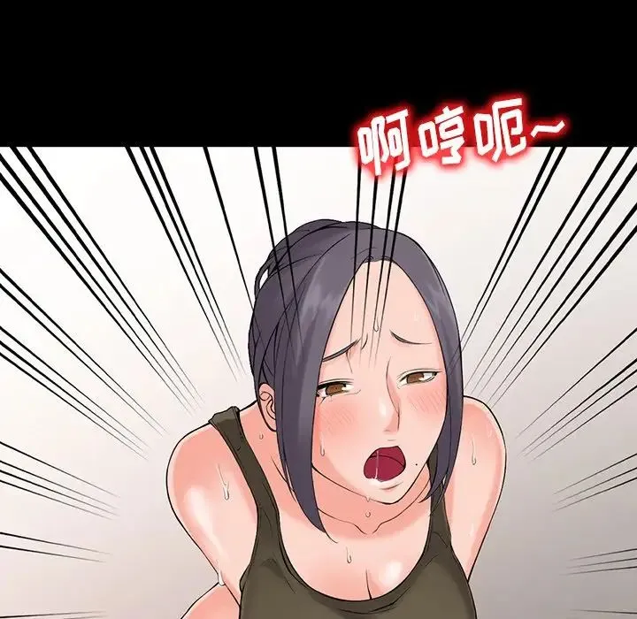 富少的贴身管家 第3话