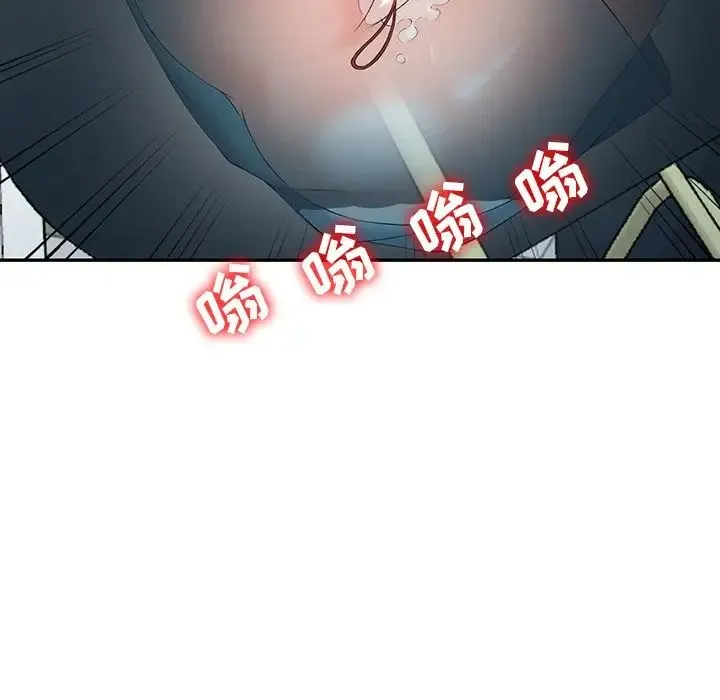 富少的贴身管家 第3话