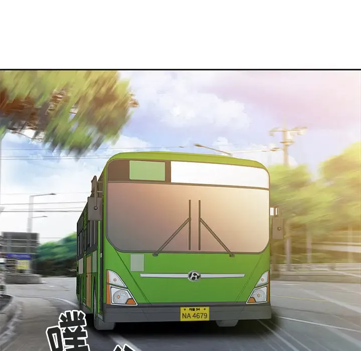 姐姐的秘密 第1话