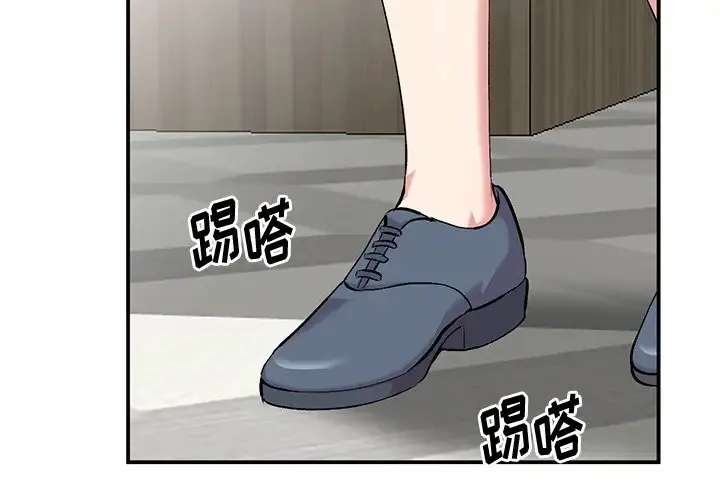 姐姐的秘密 第35话