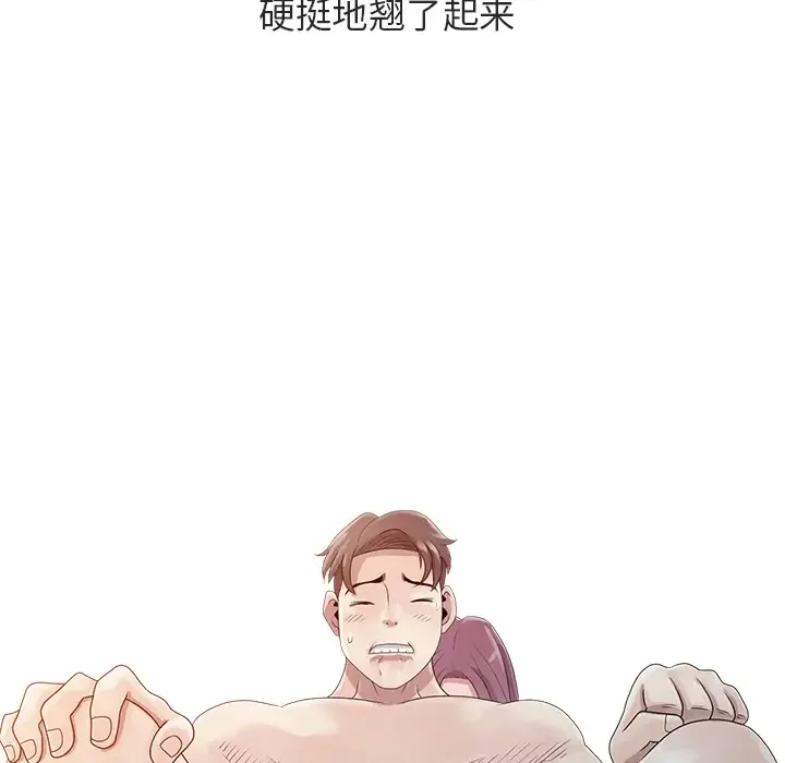 姐姐的秘密 第1话