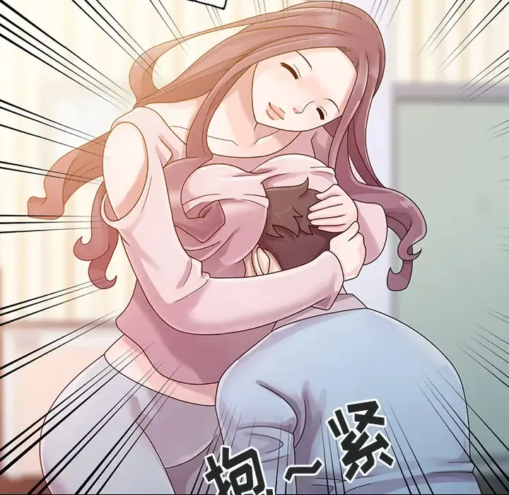 姐姐的秘密 第1话
