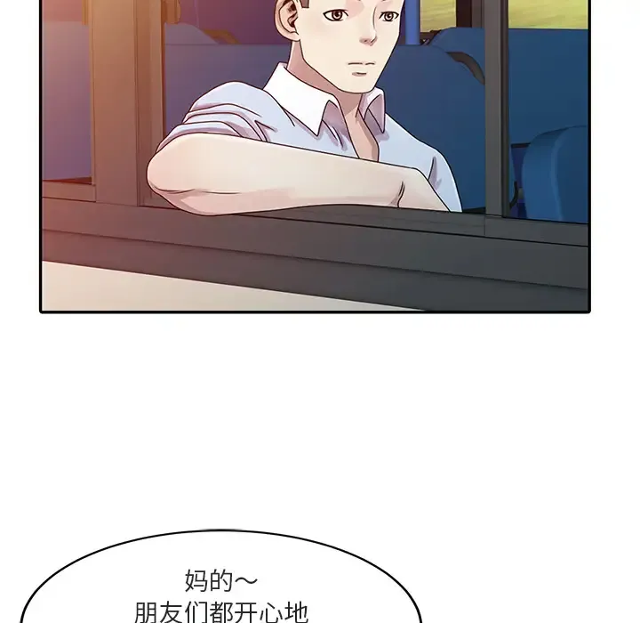 姐姐的秘密 第1话