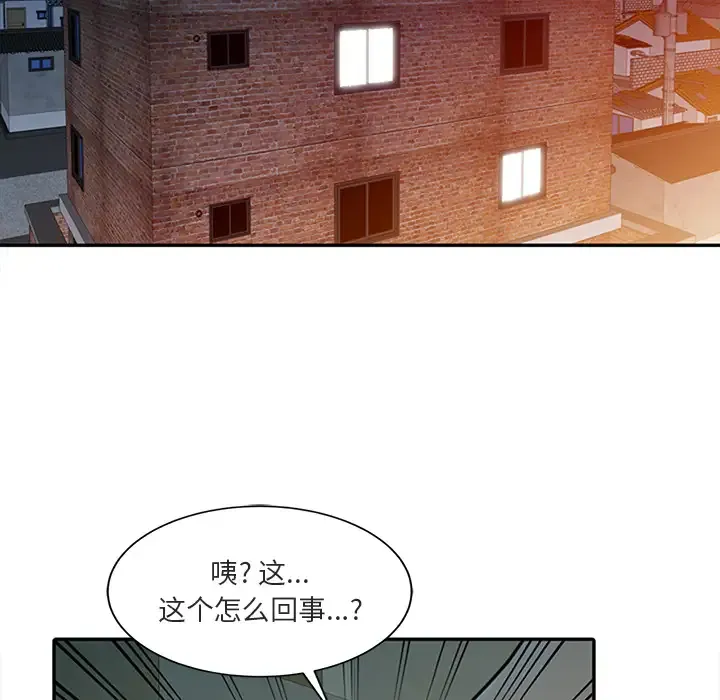 姐姐的秘密 第1话