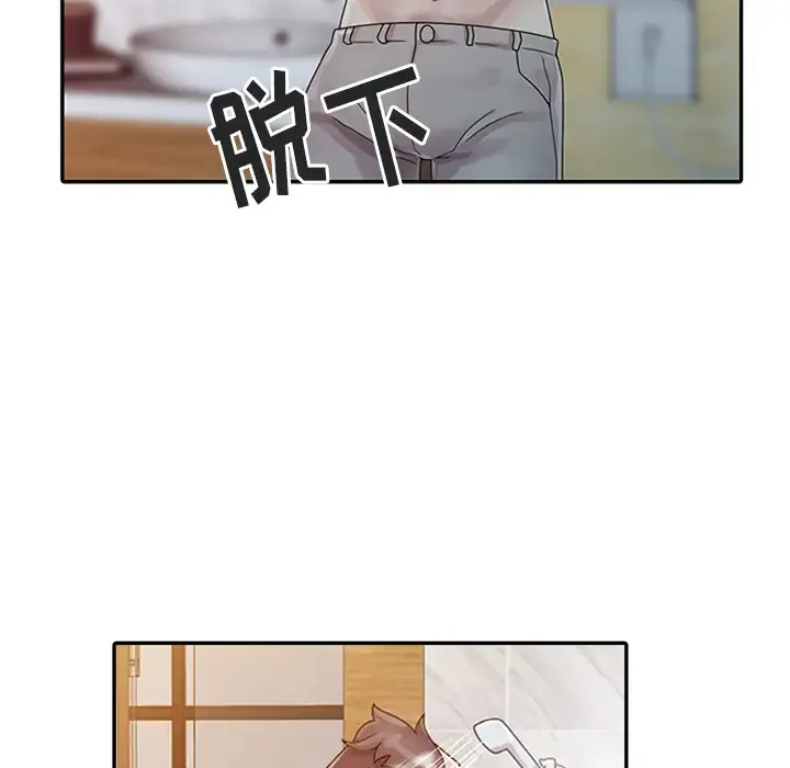 姐姐的秘密 第1话