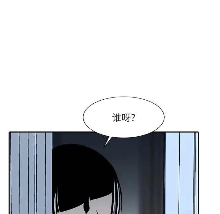 姐姐的秘密 第1话