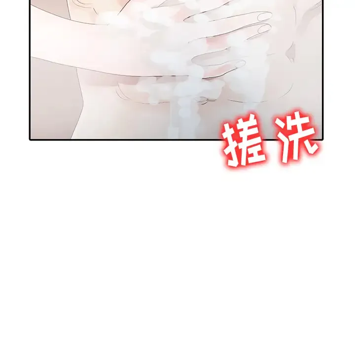 姐姐的秘密 第1话
