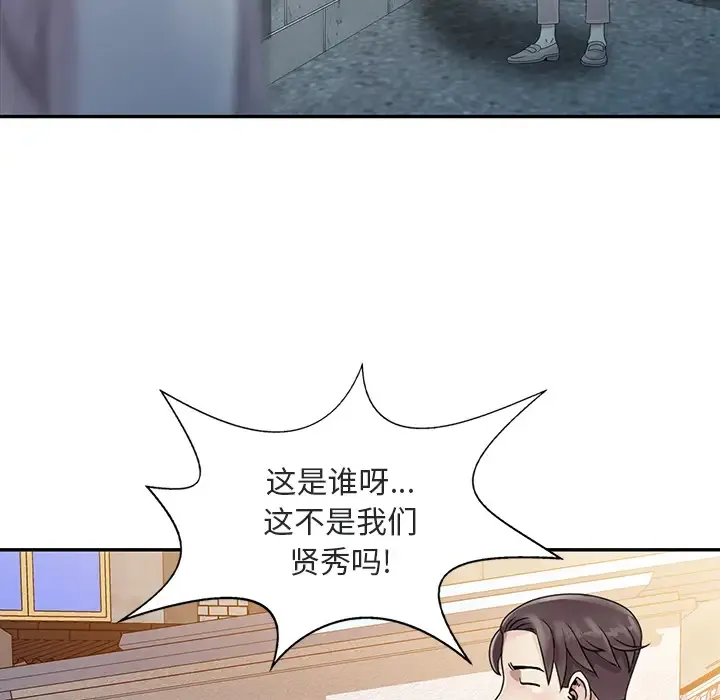 姐姐的秘密 第1话