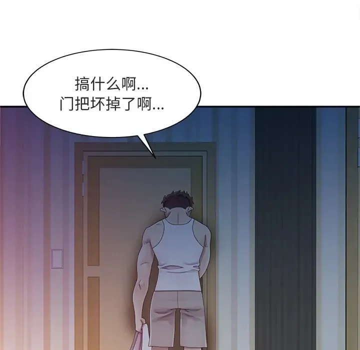 姐姐的秘密 第1话