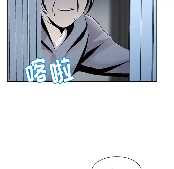 姐姐的秘密 第1话