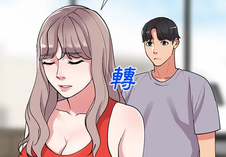 姐姐的秘密 第46话