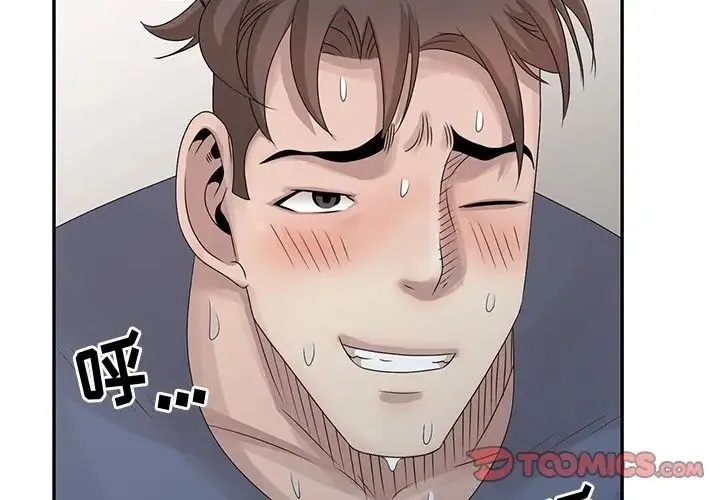 姐姐的秘密 第29话