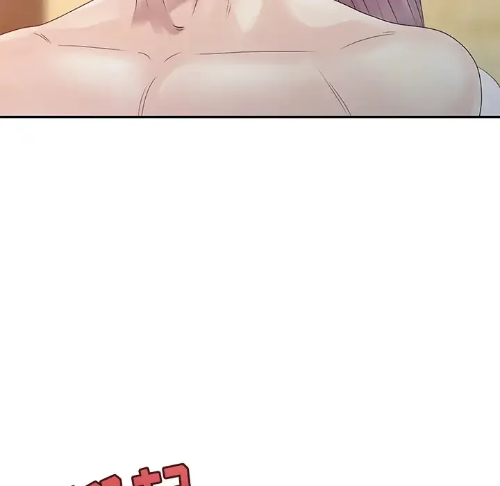 姐姐的秘密 第1话
