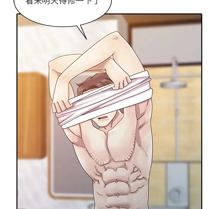 姐姐的秘密 第1话