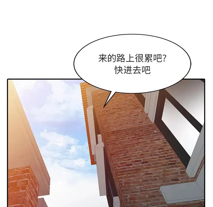 姐姐的秘密 第1话