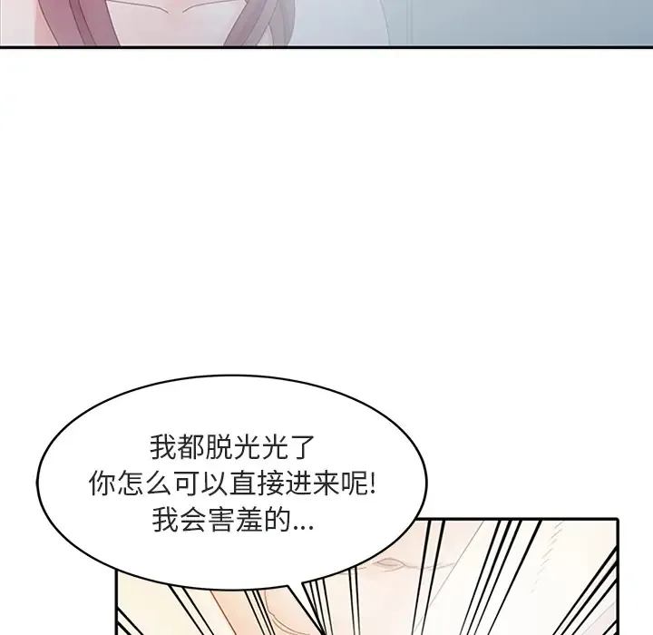 姐姐的秘密 第1话