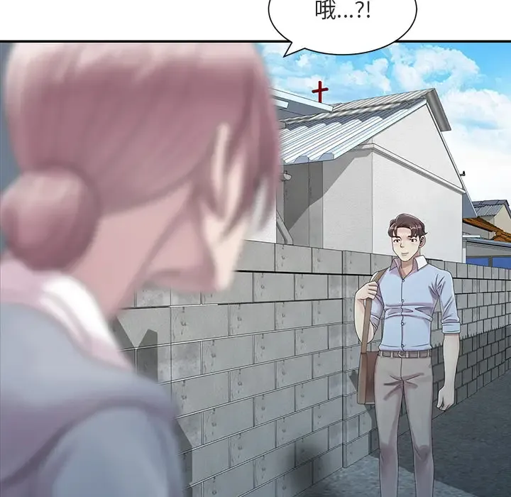姐姐的秘密 第1话