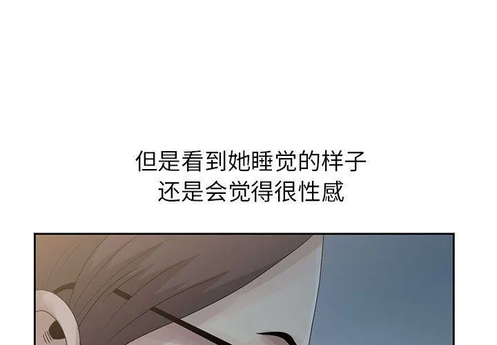 姐姐的秘密 第10话