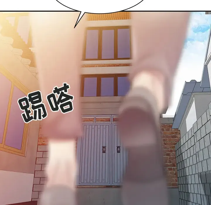 姐姐的秘密 第1话